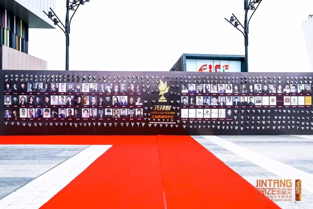 热烈祝贺华鼎居装饰设计总监——王斌荣登“2018中国青年设计师先锋榜”(图1)