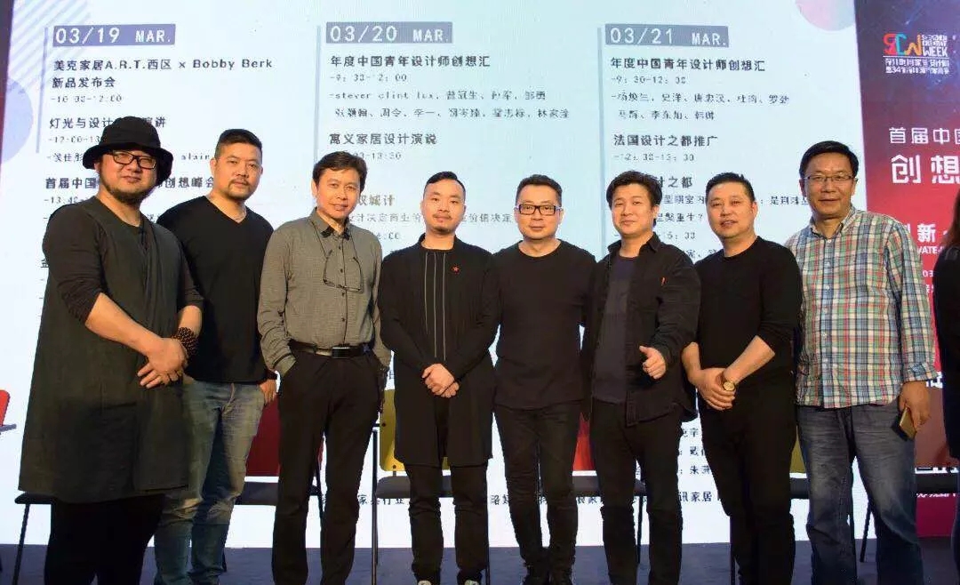 热烈祝贺华鼎居装饰设计总监——王斌荣登“2018中国青年设计师先锋榜”(图3)